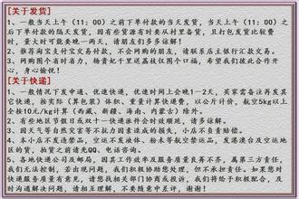 清水盐笋