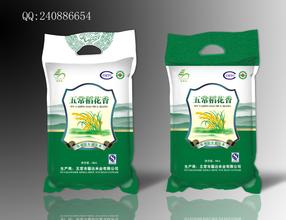 中都瑞香米