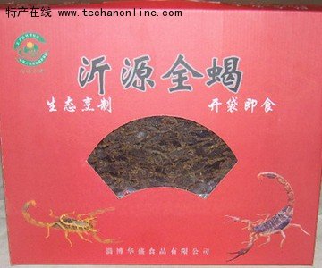 沂源全蝎