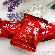 杜浔酥糖