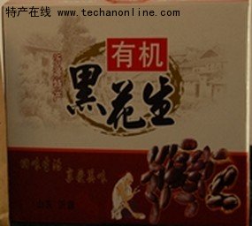 沂源花生