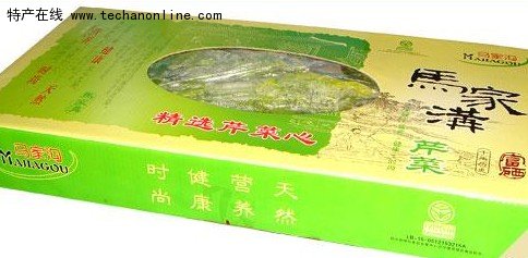 马家沟芹菜