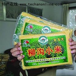 柳沟小米