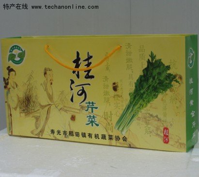 桂河芹菜