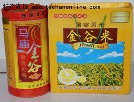 马庙金谷米