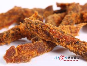 垫江牛肉
