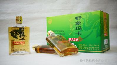 天根酒