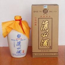 蒲公酒