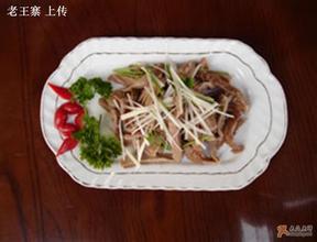 老王寨驴肉