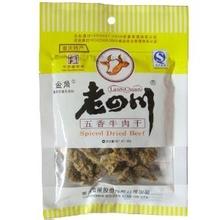 金角牌老四川五香牛肉干