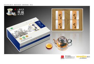 九锅箐茶叶