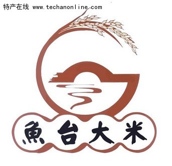 鱼台大米