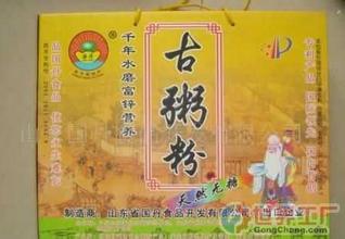 千年水磨古粥粉