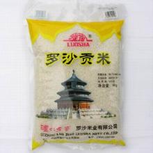 泸州罗沙贡米