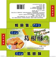 酉阳葛根酥