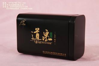 道泉茶叶