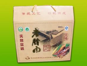 万源老腊肉