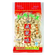青羊天府花生