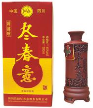 简阳尽春意酒