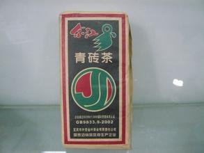 金江牌茶叶