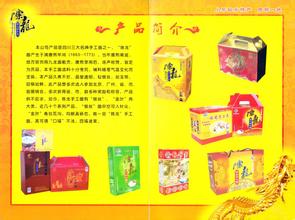 陈龙手工面