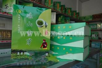 马湖茶叶