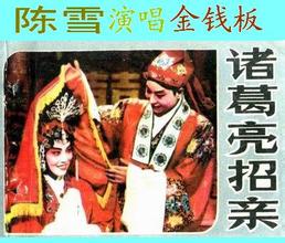 金钱板