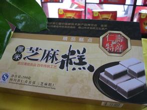 仁寿芝麻糕