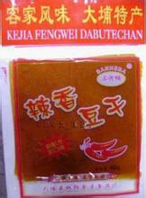 五香金钩豆腐干
