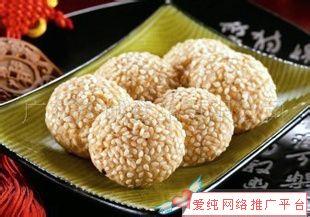 金钱酥