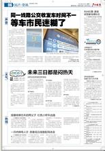 利州红栗