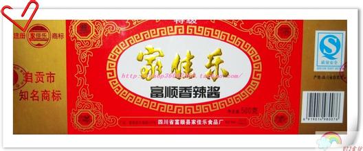 富顺香辣酱