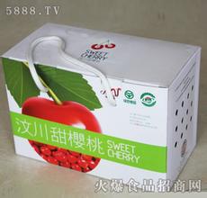 汶川甜樱桃