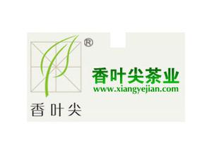“香叶尖”系列茶