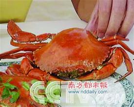 南水肉蟹
