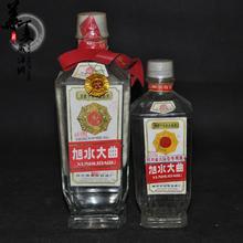 旭水大曲