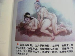 彭祖枇杷