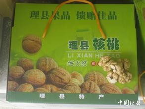 卡子核桃
