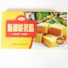 新都桂花糕