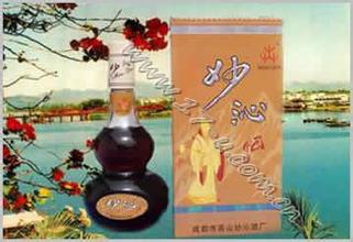妙沁神酒