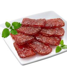 肉脯