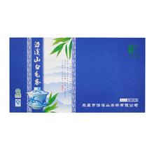沿溪山白毛茶