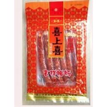 喜上喜腊肠