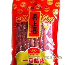 喜上喜牌腊肠