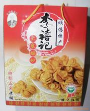 大良磞砂