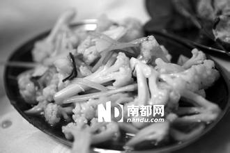 都斛菜花