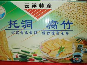 托洞腐竹