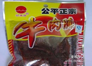 牛肉脯