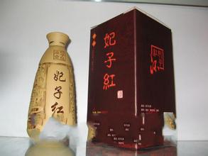 妃子红保健酒