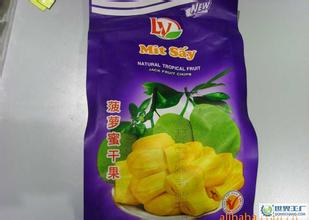 菠萝蜜干